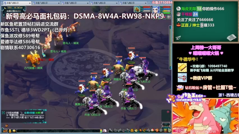 【2022-04-13 16点场】老农周德华：10年卡绿通冲最新新区！【德华炸鱼社】