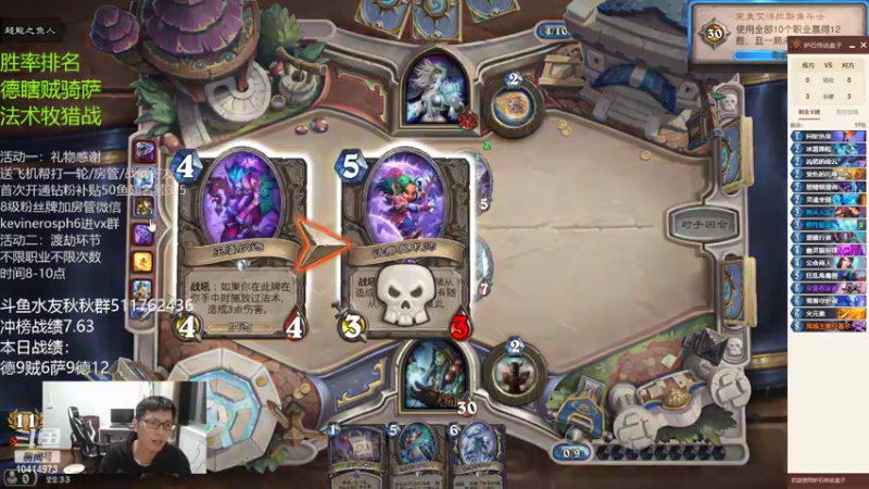 【2022-04-16 22点场】完美竞技古尔丹：渡劫时刻，竞技场神卡乱斗