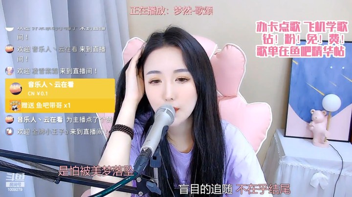 芥末很甜美女小姐姐唱歌真好听啊，厉害