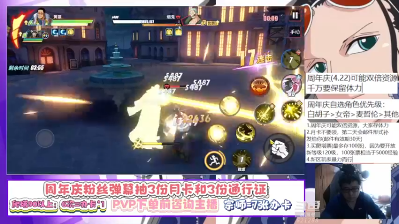 【2022-04-15 12点场】蓝云ya：周年庆送月卡和通行证！
