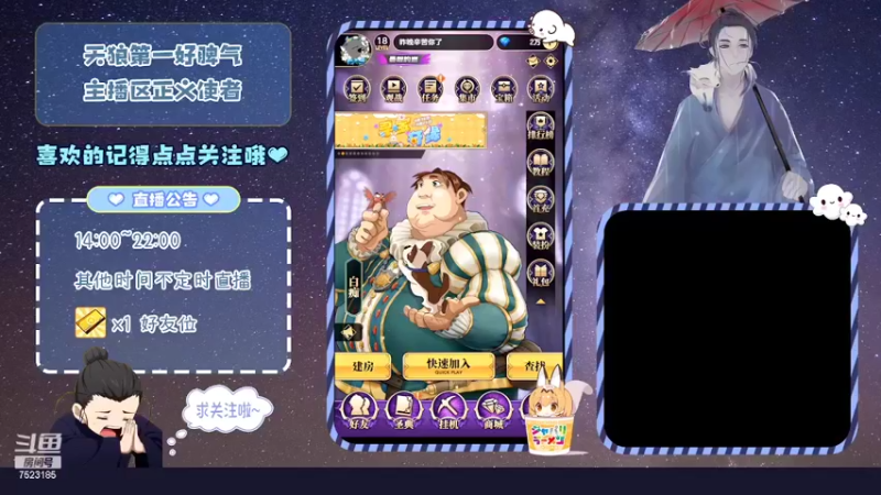 【2022-04-17 18点场】宇宙无敌超级宁：#天天狼人蕉太狼