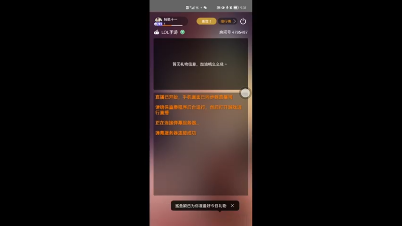 【2022-04-16 21点场】解说十一：解说十一：不听不听