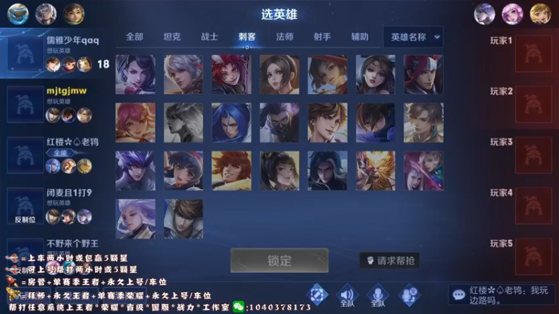 【2022-04-17 19点场】天涯yy丶：国服赵云五排带粉99胜率