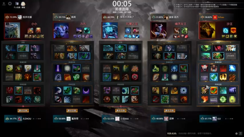 【2022-04-17 13点场】sakira丶hao：dota4+2启动~~