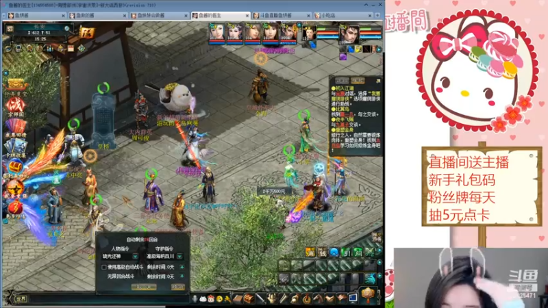 【2022-04-17 15点场】鱼妍酱：大脸女主播 求过任务