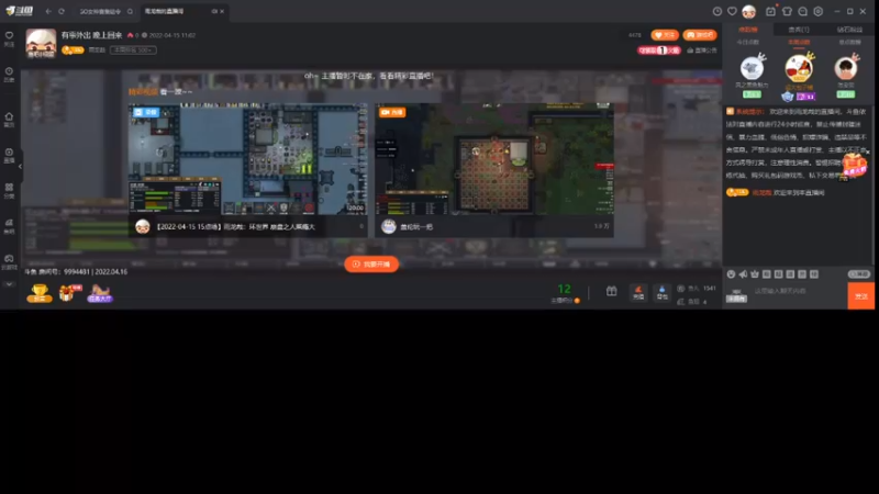 【2022-04-16 19点场】雨龙哉：环世界 崩盘之人菜瘾大