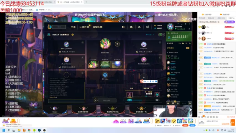 【2022-04-16 23点场】童扬korol丶：童扬：新版本训练