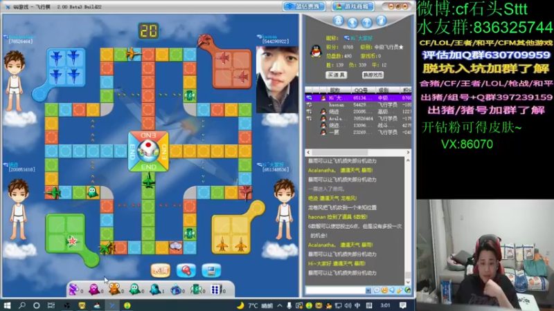 【2022-04-17 03点场】白鲨石头丶：今天双倍哦~送送荧光棒！！！