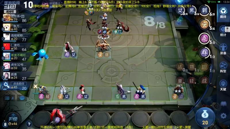【2022-04-17 04点场】甄知棒：吕布婉儿1V10，声法连鸡不停歇