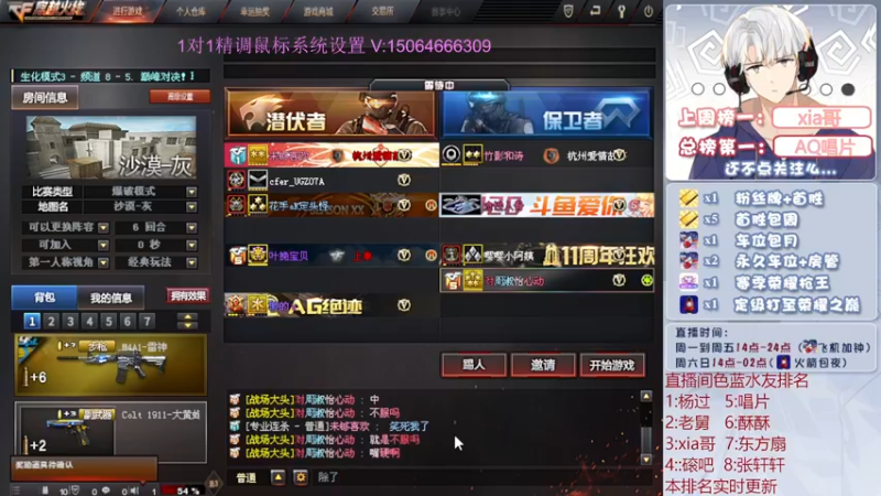 【2022-04-16 16点场】不做你的宝贝：【声优怪】钻粉=房管+盲盒+荣耀