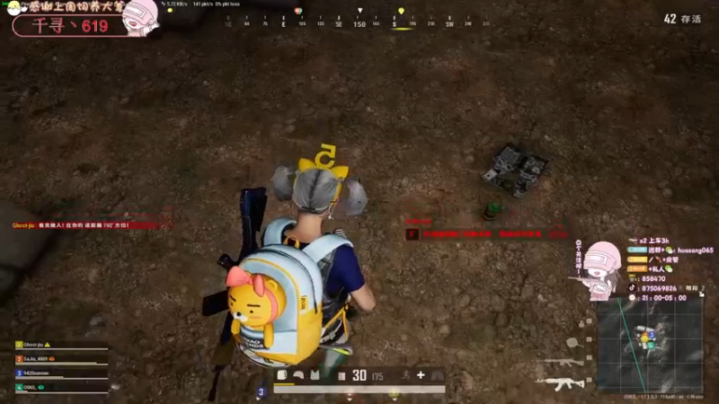 【2022-04-17 01点场】花桑丶065：新人入驻谢谢你的喜欢