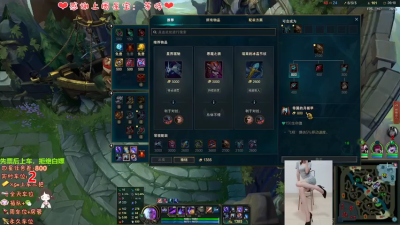 【2022-04-17 17点场】呆星QvQ：电一有车位，御姐莉莉娅~