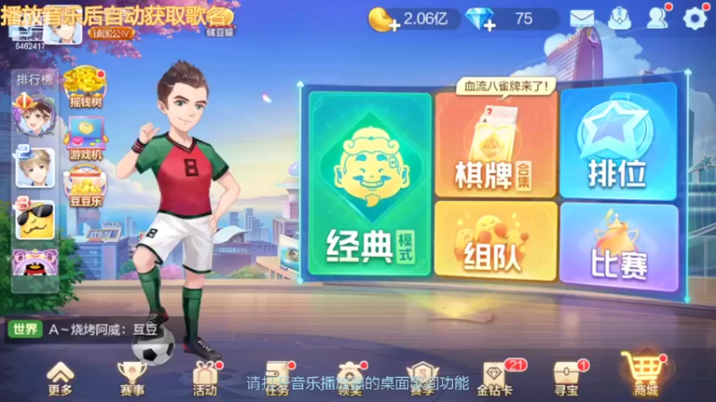 【2022-04-15 10点场】大吉大利v587：是不是改行做个屠龙勇士啊