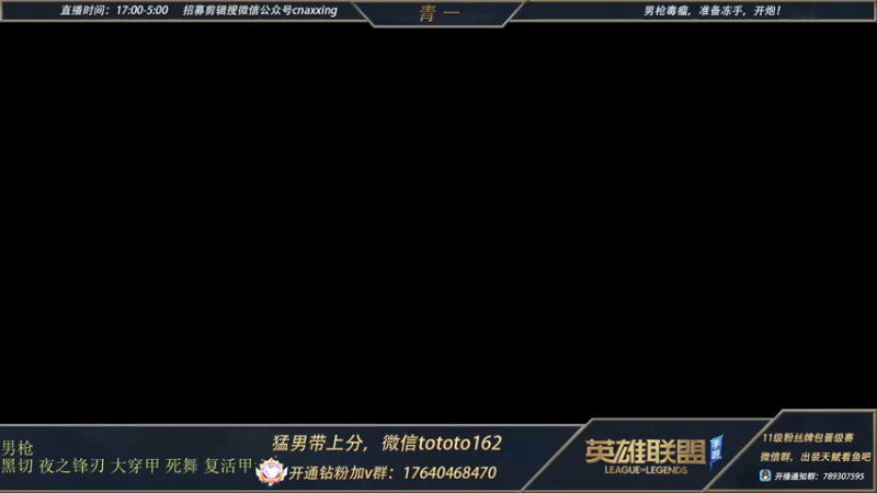 【2022-04-07 15点场】心星丶青一：青一：单排已经王者 冲刺600分