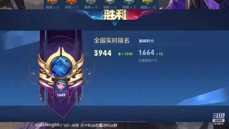 【2022-04-17 22点场】苏打锋：关羽CD鞋新出装最强蒙恬一打五