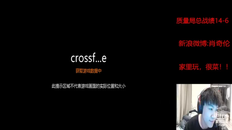 【2022-04-16 19点场】白鲨XqLuN：质量局走走走起~