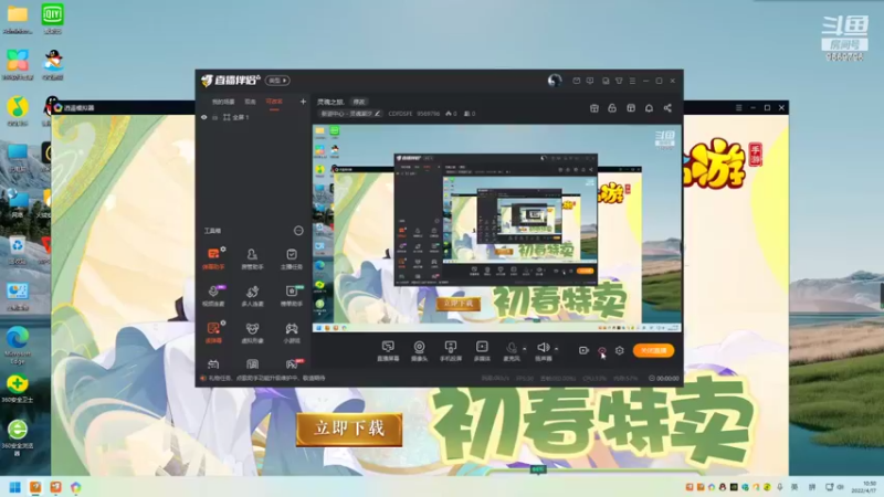 【2022-04-17 10点场】CDFDSFE：灵魂之旅.