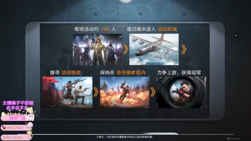 【2022-04-14 15点场】小妖静兒：帮上王牌吖~