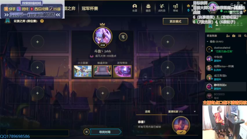 【2022-04-17 13点场】脚神皓皓：加油努力上分 8863352