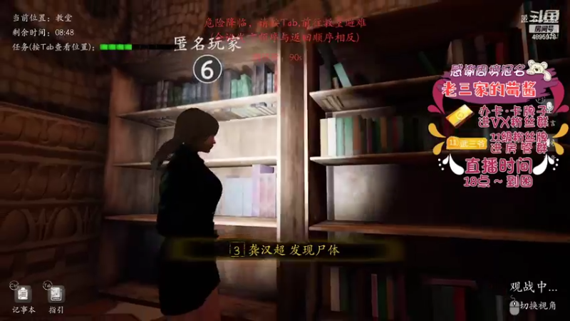 【2022-04-16 18点场】武老三丶：恐惧之间最后的倔强