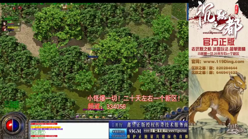 【2022-04-16 13点场】沉默的牧神：沉默之都，小怪爆一切！