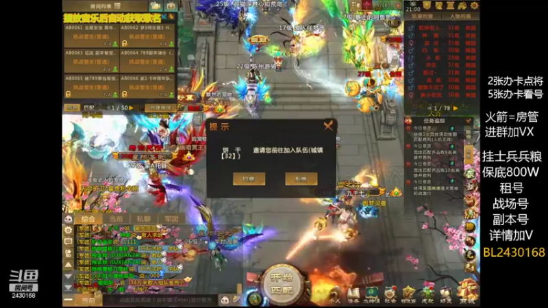 【2022-04-16 21点场】暴力BL：领地战开始了