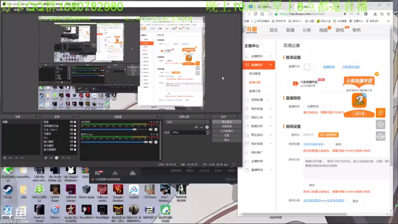【2022-04-17 01点场】咸鱼超人小D：深夜恐怖新游戏~