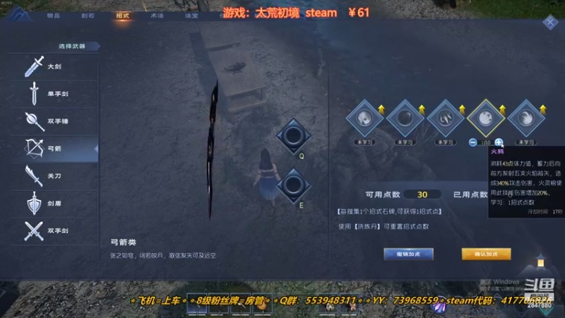 【2022-04-15 17点场】两点十二分：【十二分】新赛季~！新手玩家~！