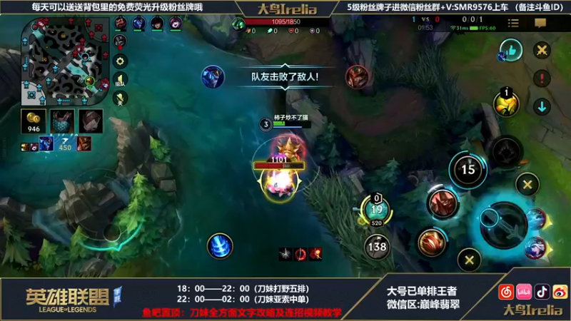 【2022-04-17 00点场】大鸟Irelia：大鸟：中单刀妹亚索乱秀