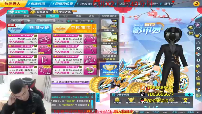 【2022-04-17 19点场】BN丶严斌：歪上好，起飞了哦，走起。
