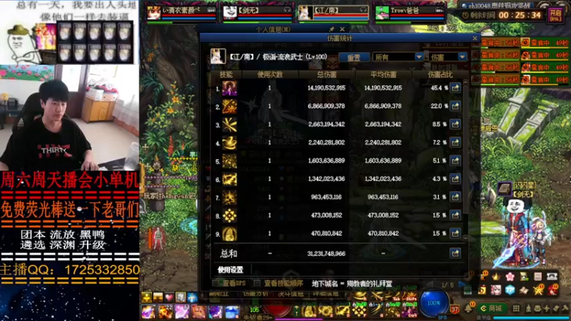 【2022-04-17 16点场】叫我小星河：有事你就来 全部免费哈哈
