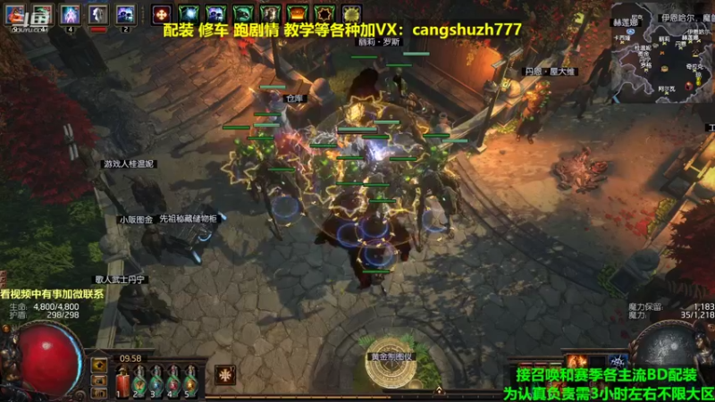 【2022-04-17 09点场】仓鼠召唤：主攻召唤 赛季最强BD专业配装