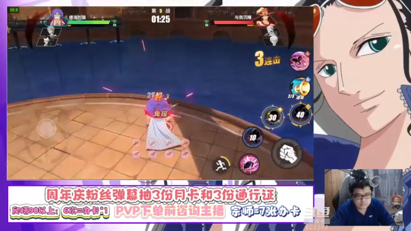 【2022-04-15 20点场】蓝云ya：周年庆送月卡和通行证！