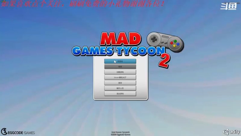 【2022-04-16 12点场】我是卡大爷：躺平的直播间