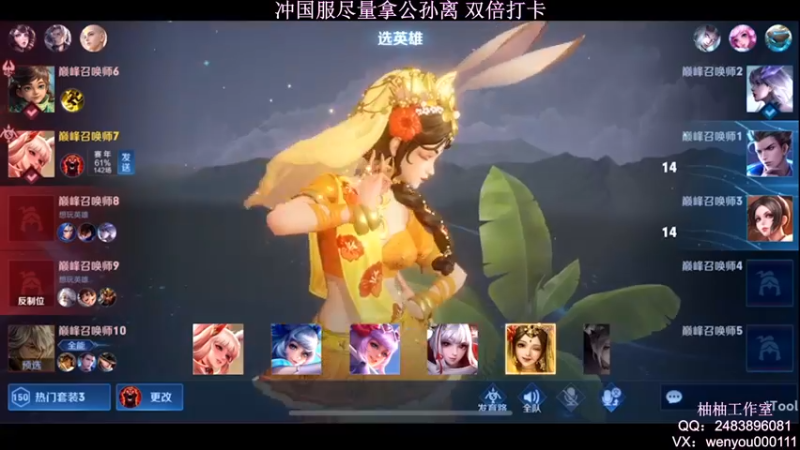 【2022-04-16 23点场】温柚：冲巅峰赛第一！新赛季冲冲冲