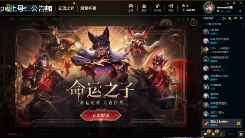 【2022-04-16 15点场】罢南万顷：搞心态比赛开始，谁最能搞