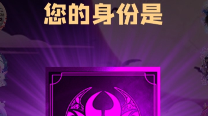 石像鬼大哥