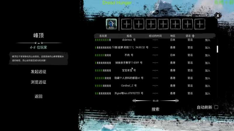 【2022-04-17 16点场】舟阿i：全职业满级战术大师！