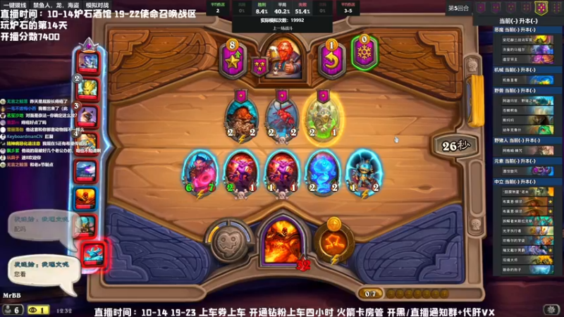 【2022-04-17 12点场】MrBB大波：弹幕教练组救我！