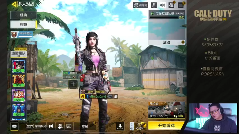 【2022-04-17 20点场】皮皮鲨FPS：是兄弟就一起来坐牢