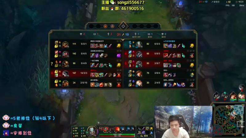 【2022-04-17 07点场】douyu丶松子：蛮王：版本最强上单 选到=包赢