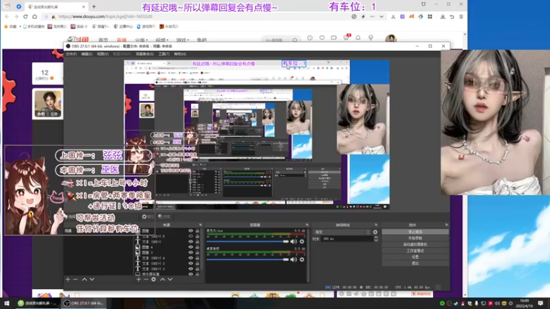 【2022-04-16 16点场】甜蜜Tm：（各分段有车位）冲修罗的第2天！