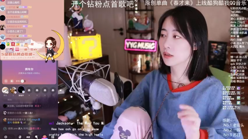 【2022-04-16 23点场】杨一歌：杨一歌：双倍！唱歌超好的小仙女11258