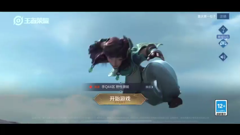 【2022-04-17 15点场】李知恩nn：李：巅峰赛加油