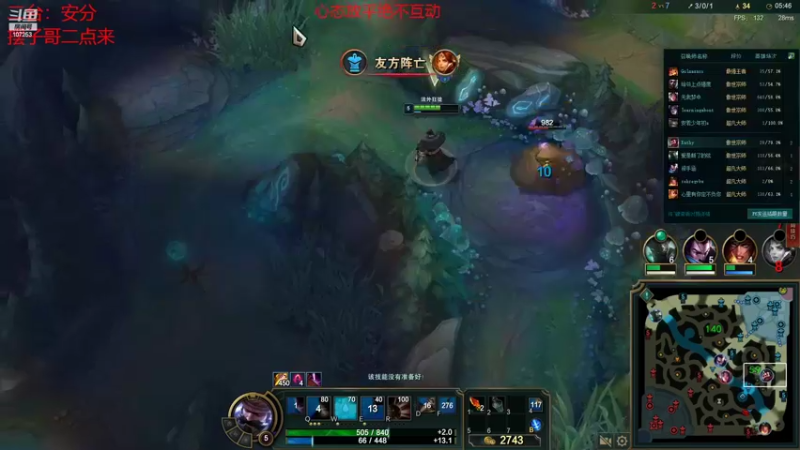 【2022-04-17 12点场】LOL丶摇摆：安分：峡谷千分挖机挨打教学