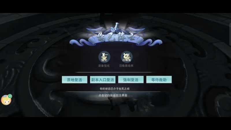 【2022-04-13 14点场】金英海岸：欢迎光临 感谢支持 天下3手游