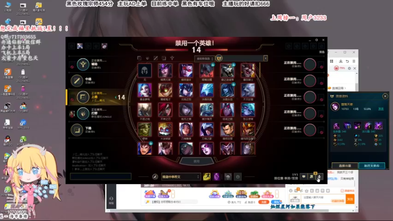 【2022-04-17 10点场】苏宛儿丶：【黑玫单排上王者】