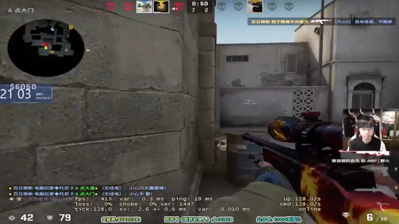 【2022-04-16 21点场】CSGO百岁三：【百岁三】1.5倍亲密+上限明儿来看比赛