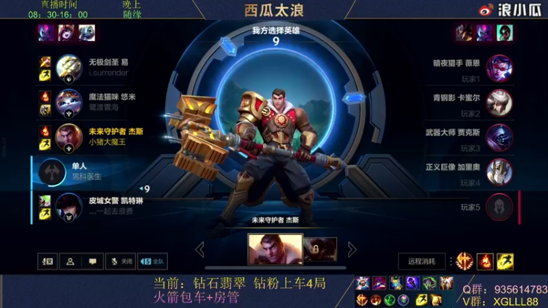 【2022-04-17 03点场】西瓜太浪xx：【小猪】挑战新号7天到王者 第三天