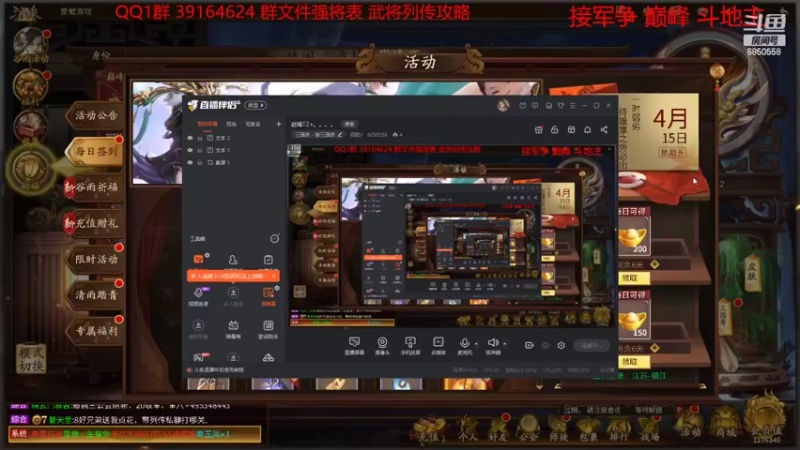 【2022-04-15 14点场】百胜V：孙翊T0-.........